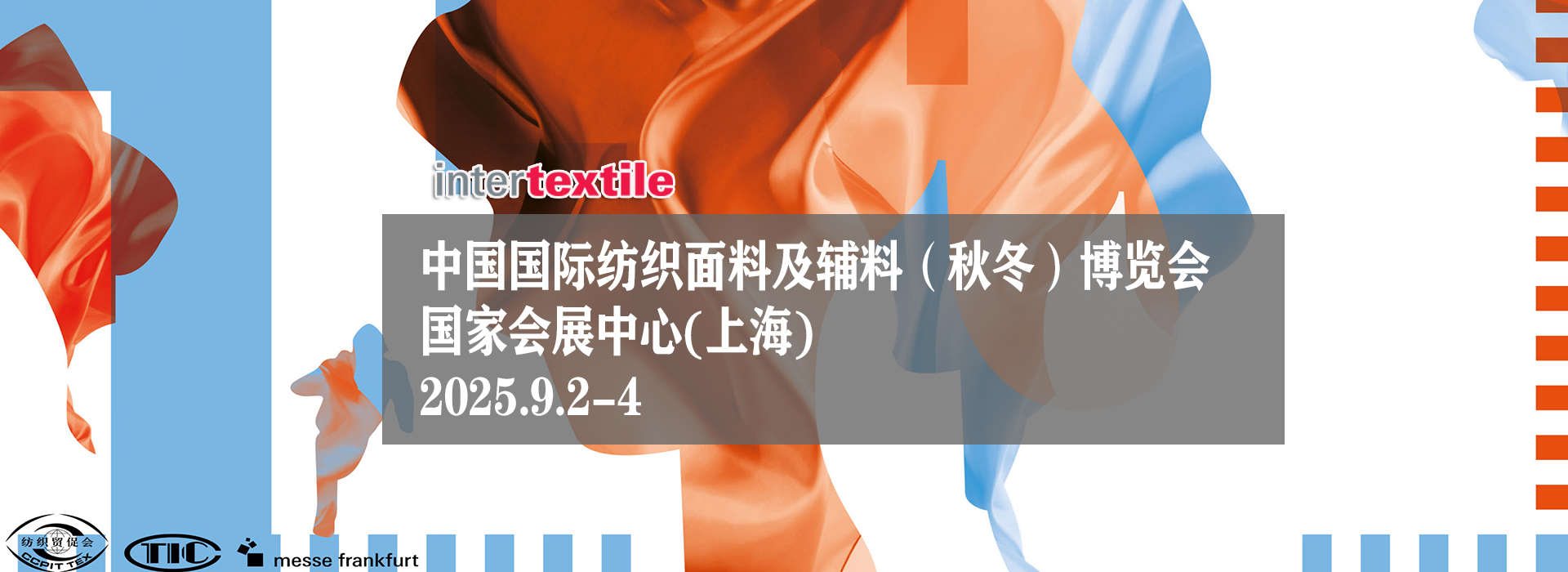 上海京硕展览有限公司