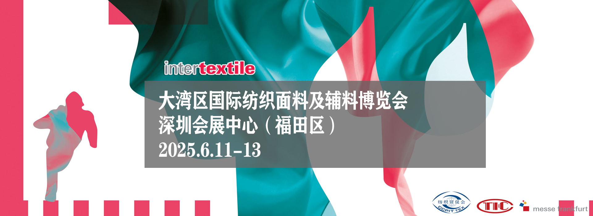 上海京硕展览有限公司